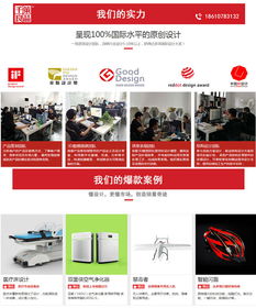 設(shè)計(jì)服務(wù)的供應(yīng)鏈新機(jī)遇 youbian.com為企業(yè)供需對接賦能